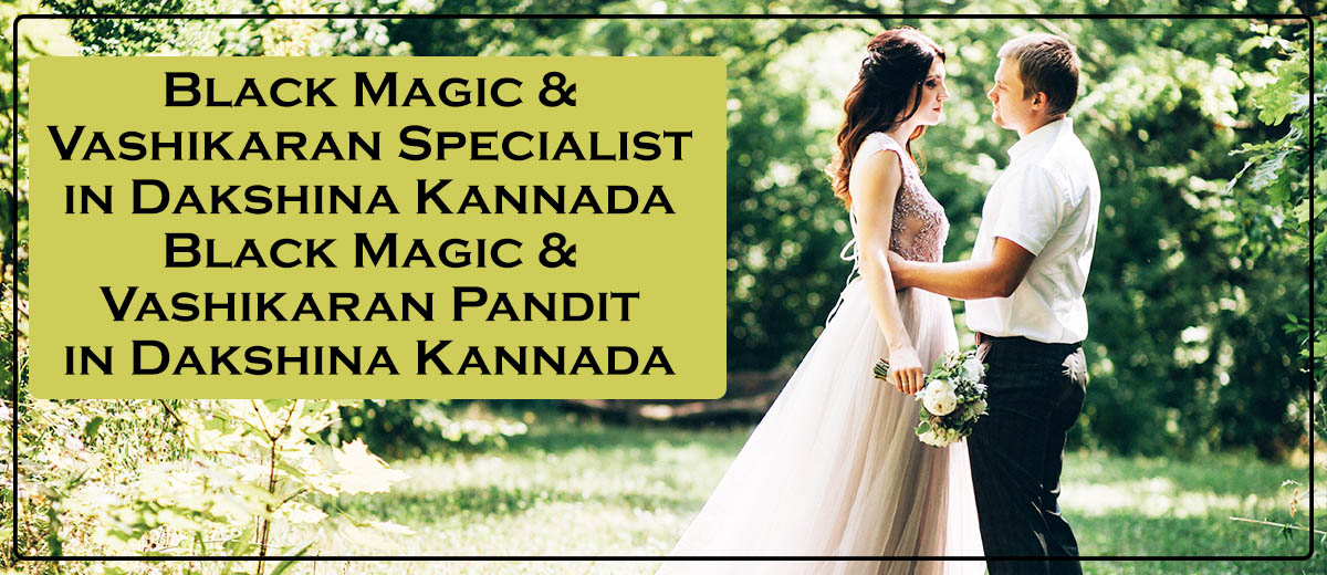 Best Astrologer in Sullia | Genuine Astrologer in Sullia